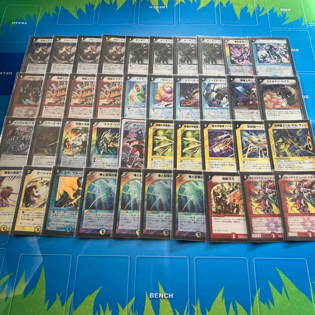 旧枠デュエマ(不死鳥編〜極神編環境デッキ) ＋ボルメテウスサファイアプレイマット