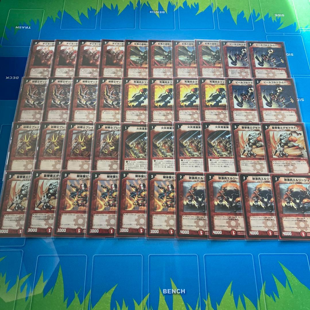 旧枠デュエマ(不死鳥編〜極神編環境デッキ) ＋ボルメテウスサファイアプレイマット