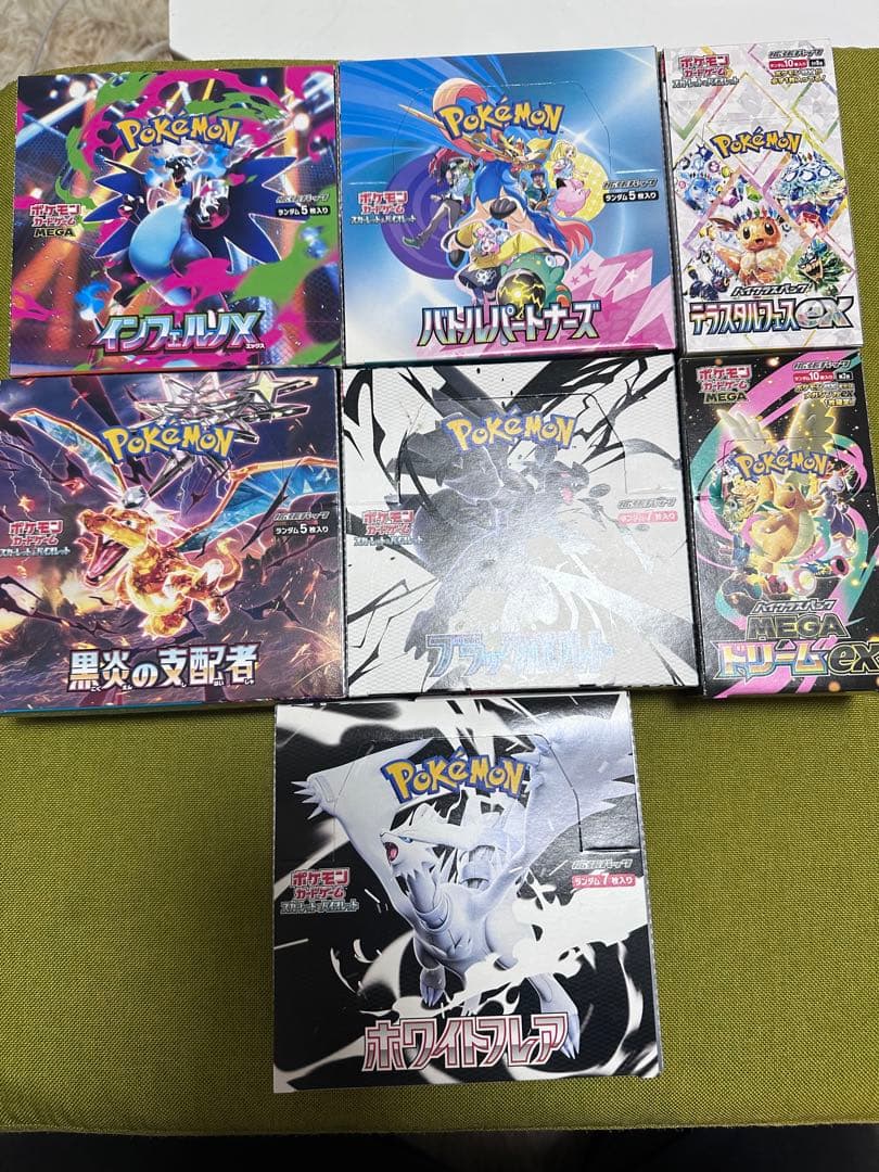 ポケモンカードゲーム 7BOXシュリンクなし　ペリペリ付き
