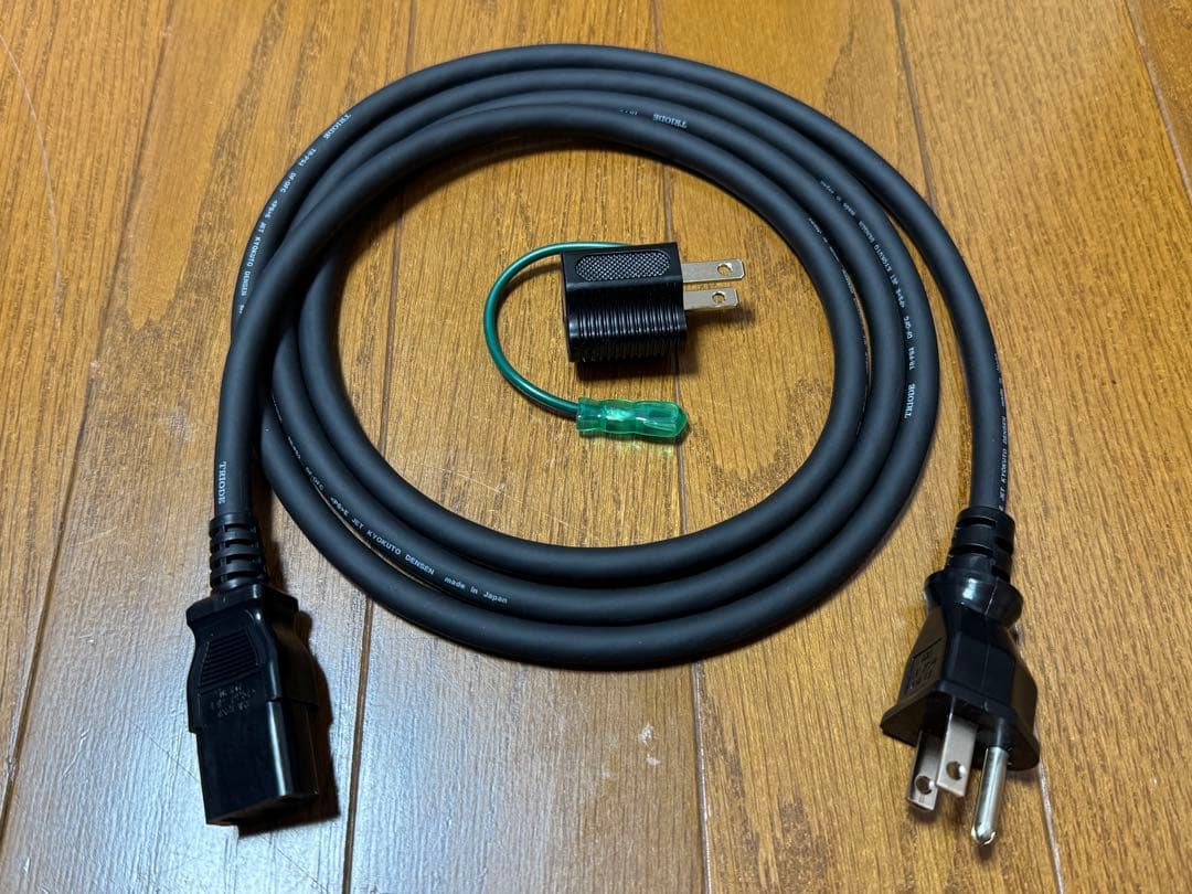 TRIODE 電源ケーブル TR-PS2・DF-OFC HSE処理 2m