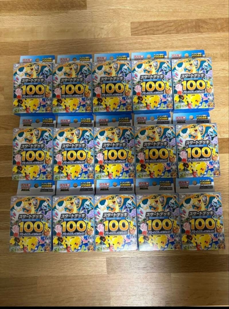 ポケモンカードゲーム スタートデッキ100　　15個セット