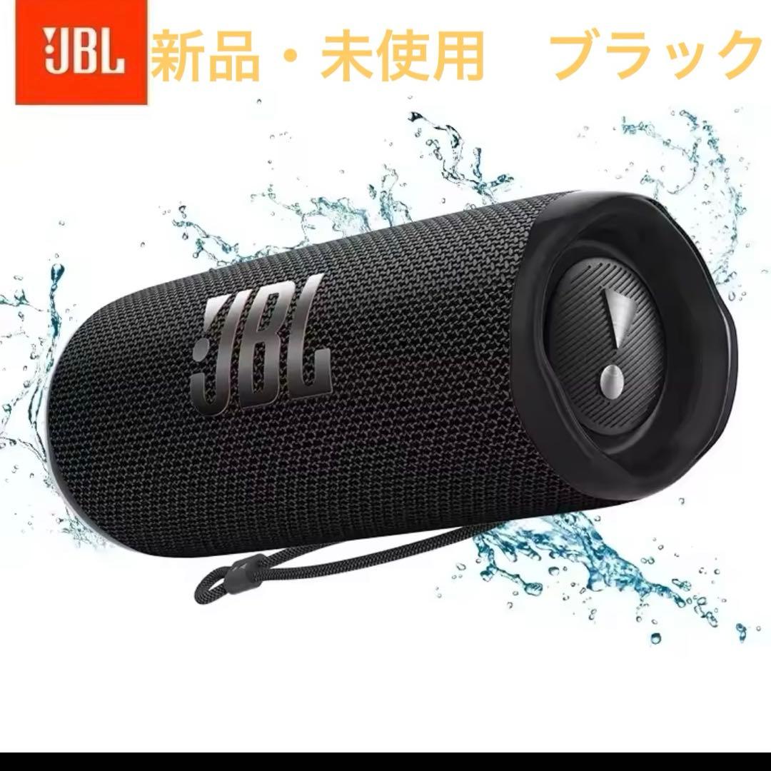 JBL FLIP 6 ブラック