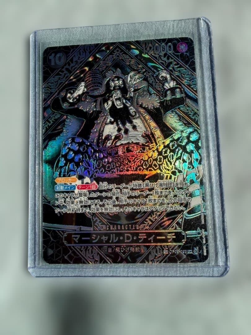 師弟の絆 マーシャル D ティーチ SR 3周年スペシャルカード　銀背景　ワンピ