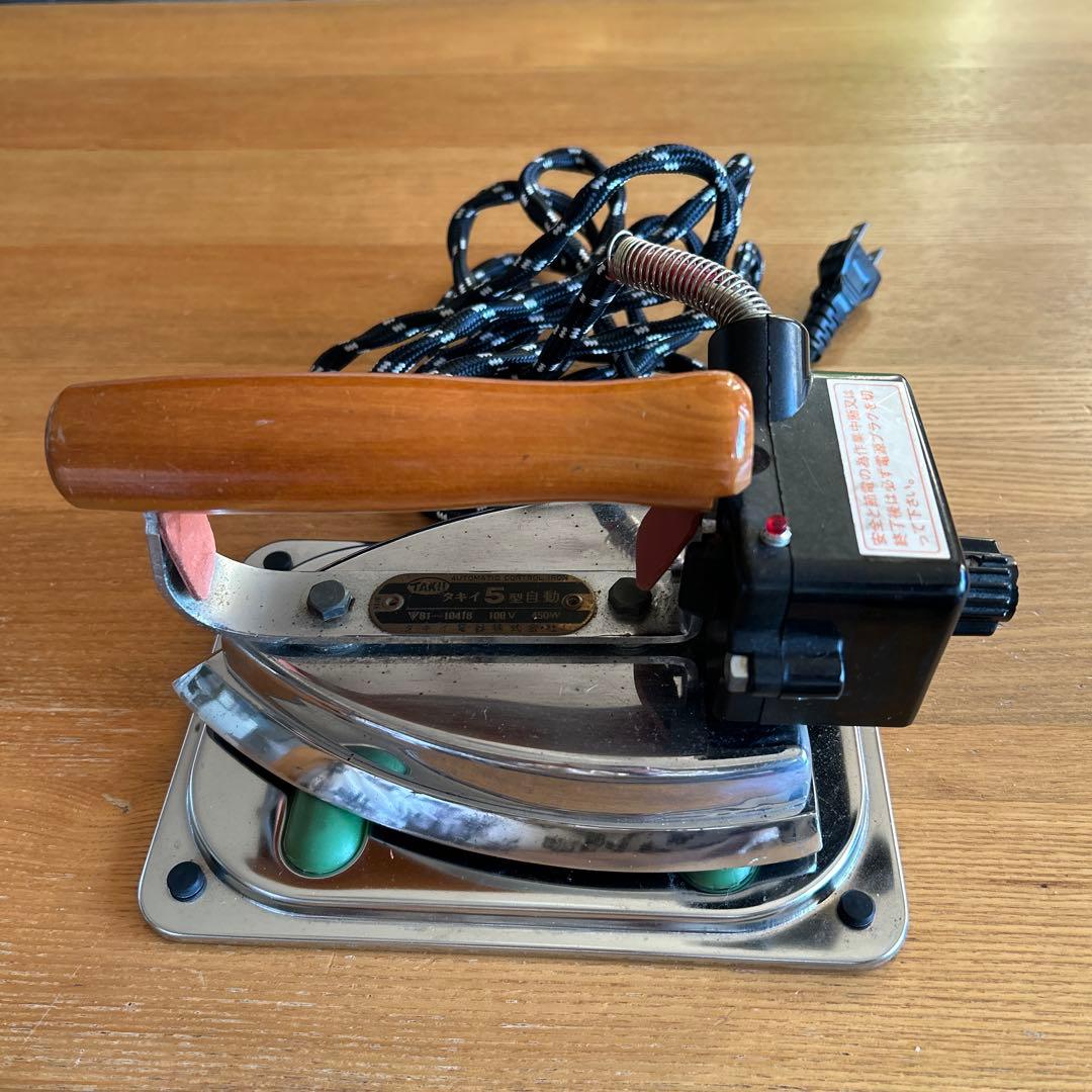 タキイ 5型自動アイロン サーモスタッド ドライアイロン