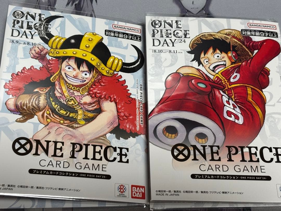 ワンピースカードゲーム ONEPIECE DAY 2024 2025 2種セット