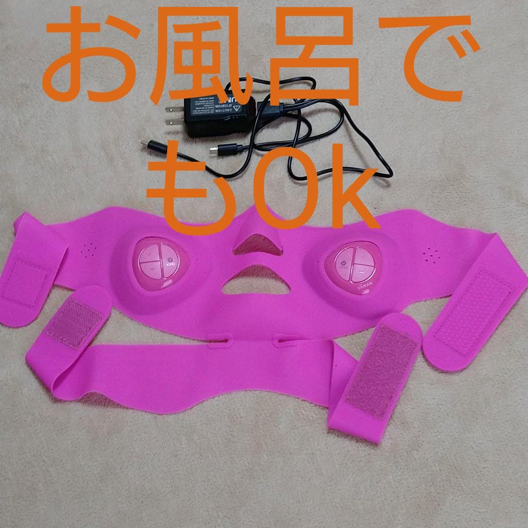 ヤーマンメディリフト