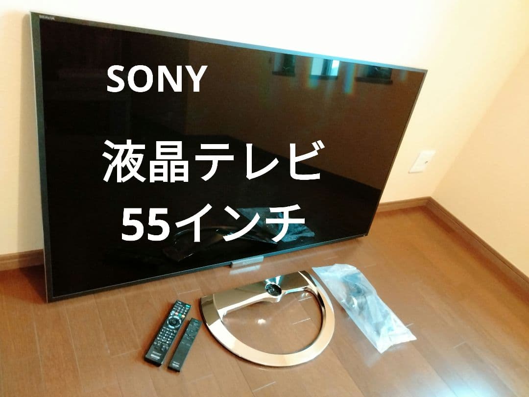テレビ SONY BRAVIA KDL-55W920A