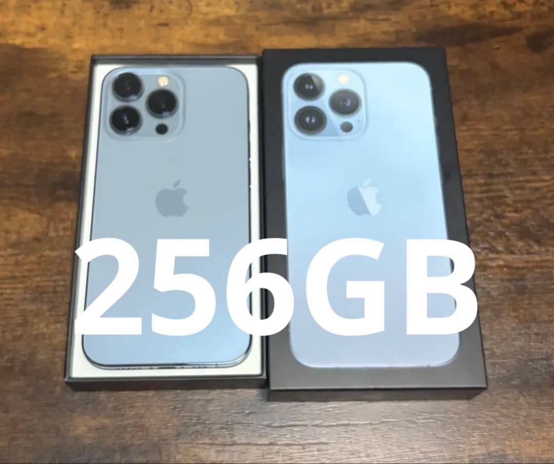 iPhone 13 Pro シエラブルー 本体 256GB＋充電器