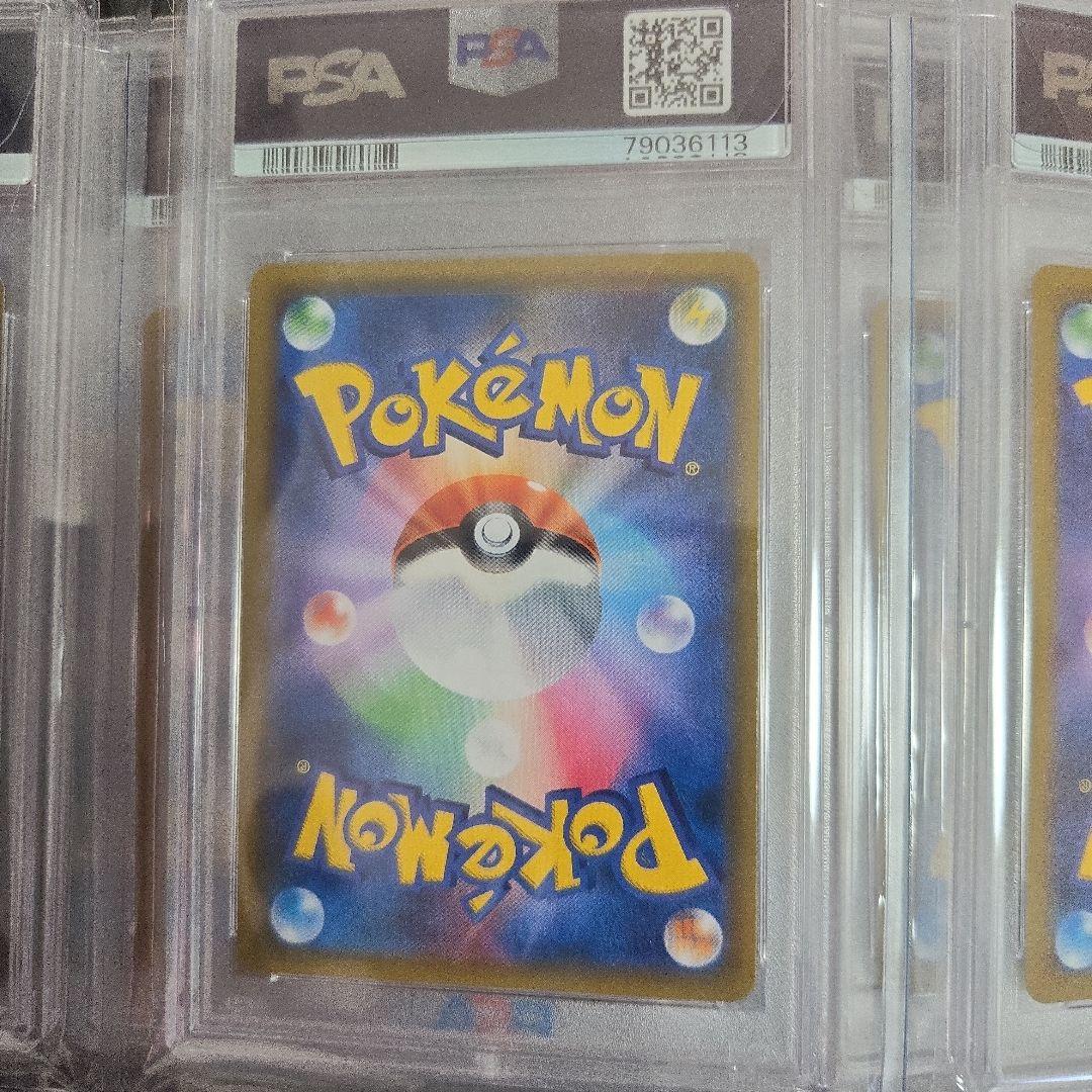 アカネsrトレーナーカード PSA 10