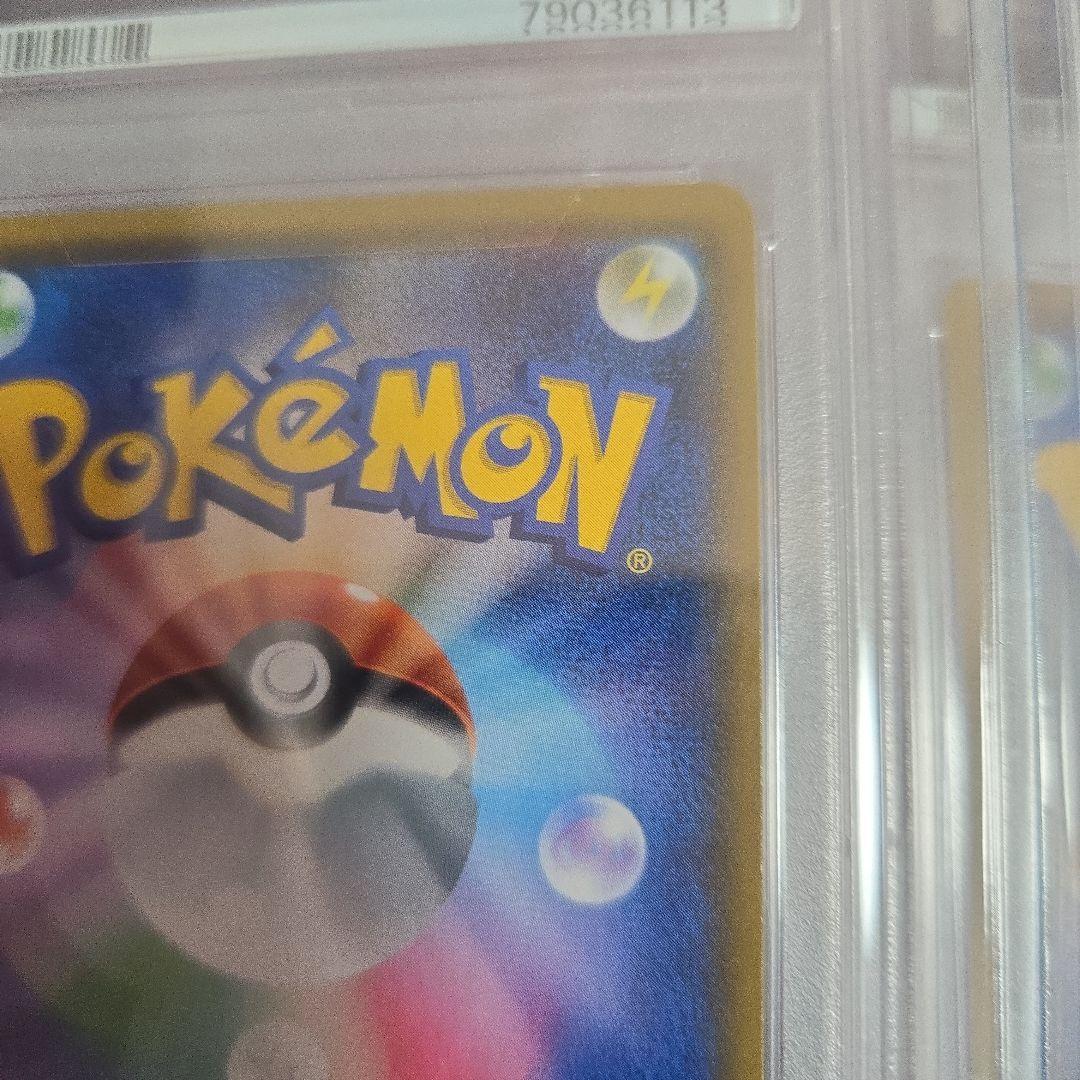 アカネsrトレーナーカード PSA 10