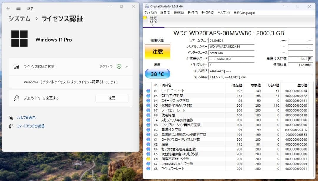 NEC DT i5,8GB,2TB,DVDmulti,Win11Pro,即使用可