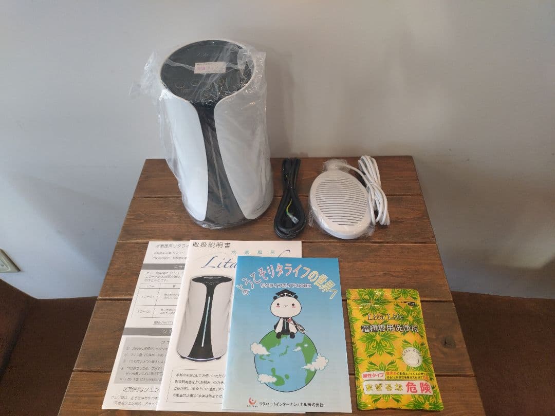 即使用OK｜新品未使用｜在宅ケア｜ご家族の健康管理に 水素風呂 33万モデル