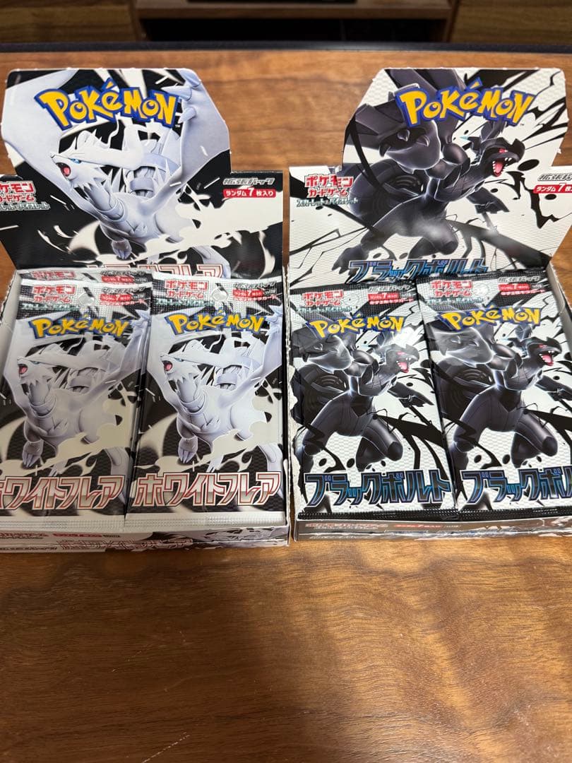 ポケモンカード ホワイトフレア ブラックボルト セット