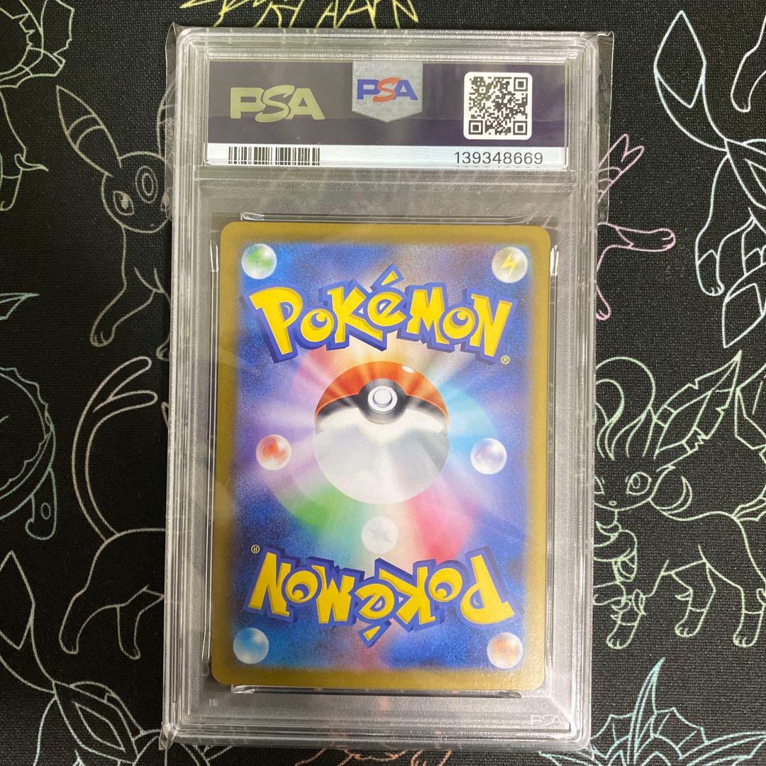 【 PSA10】オドリドリex SAR インフェルノX