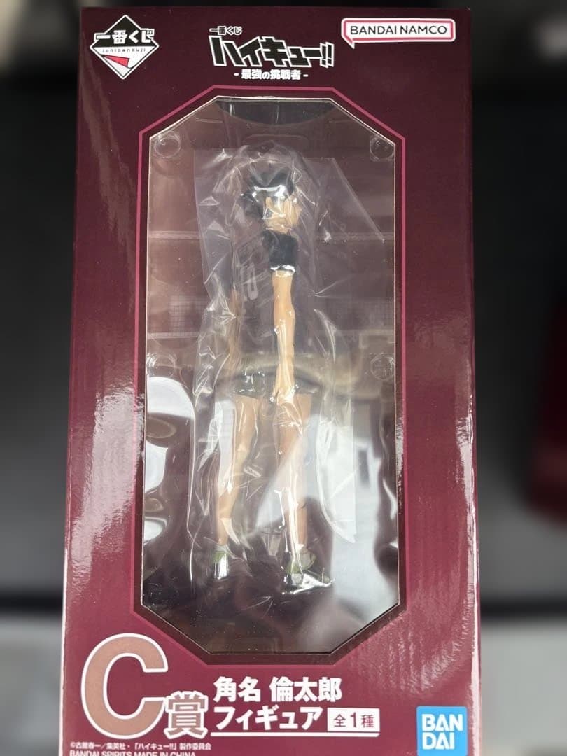 ハイキュー!! 角名倫太郎 C賞 フィギュア