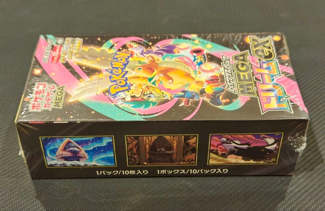MEGAドリームex ボックス シュリンク付 ポケモンカード 新品未開封