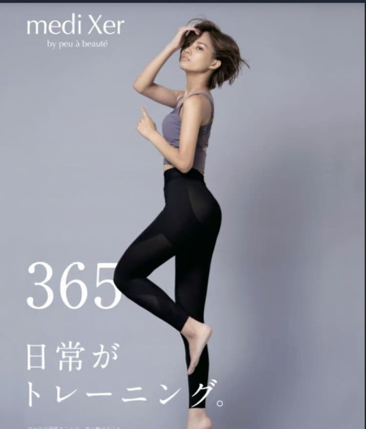 【新品未使用】XLサイズ peu a beauteメディクサー トレスパ 光電子