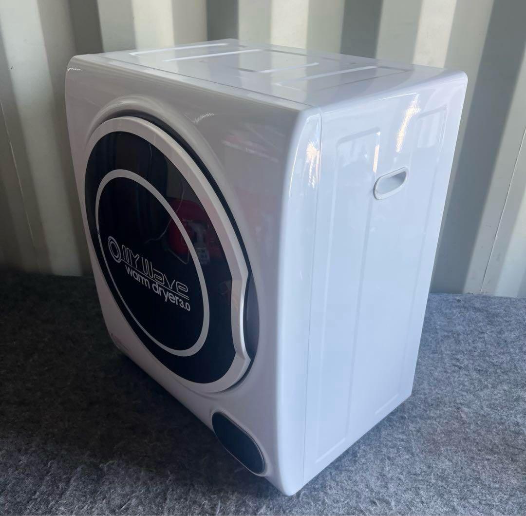 H1激安早い者勝ち✨小型衣類乾燥機 My wave warm dryer