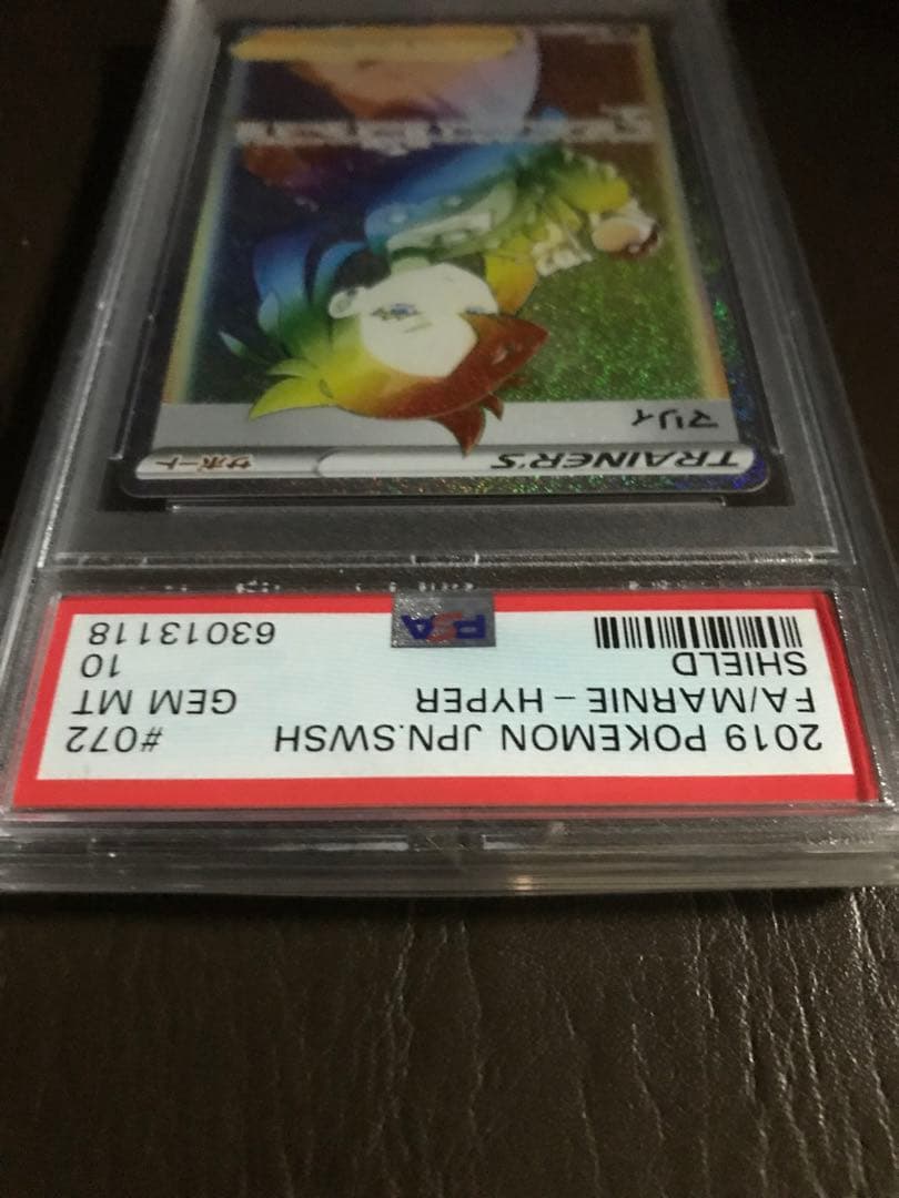 ポケモンカード　マリィTRAINER’S HR072/060 PSA10