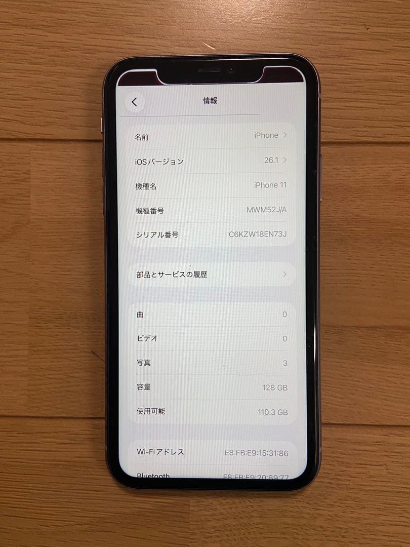 iPhone11 128GB パープル　simフリー　前面上部にモヤあり