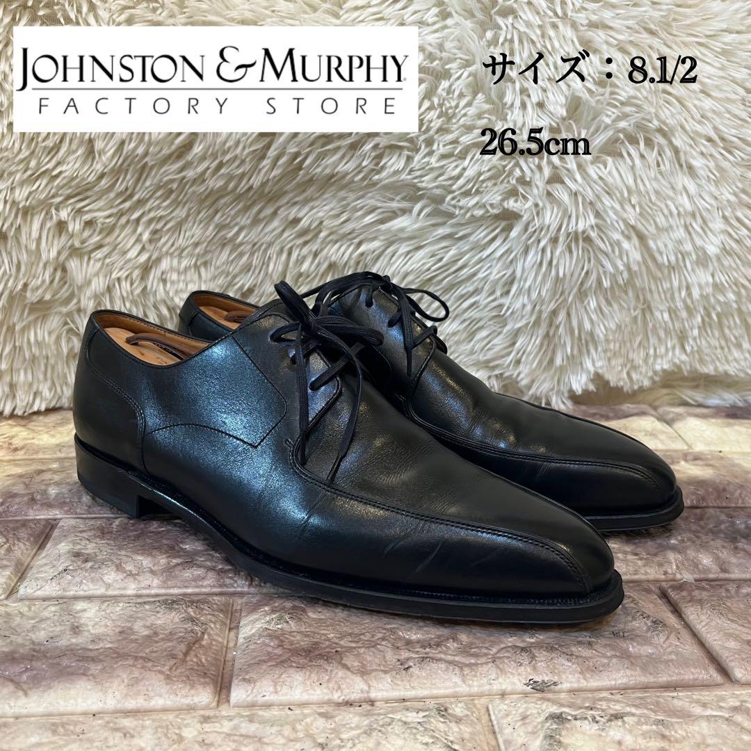 美品 JOHNSTON & MURPHY レザー　ビジネスシューズ　26.5cm