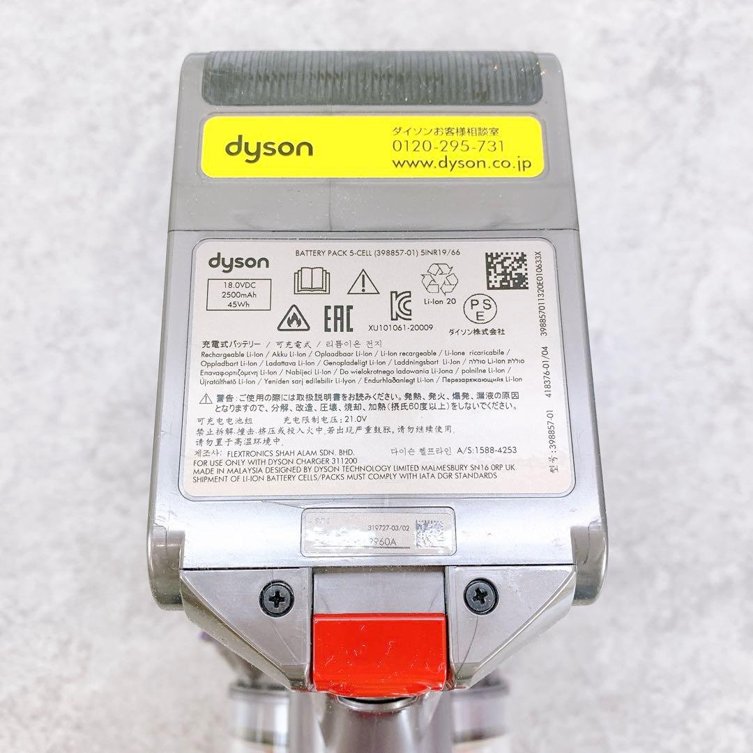 dyson ダイソン digital slim fluffy+ SV18