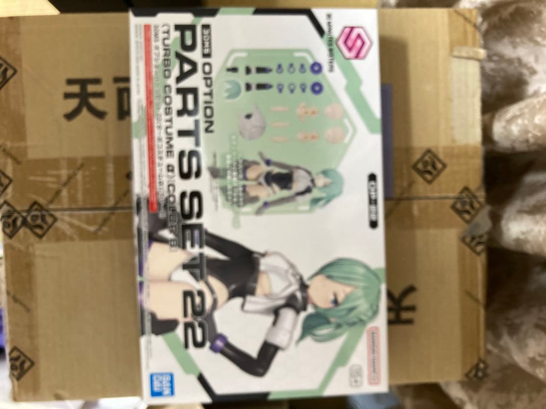 新品未使用　30MSミコルル＆ターボコスチュームα＆ブーストワイルドバイク