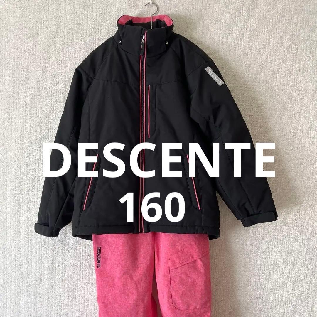 【美品】DESCENTE スキーウェア上下 160cm ブラック ピンク