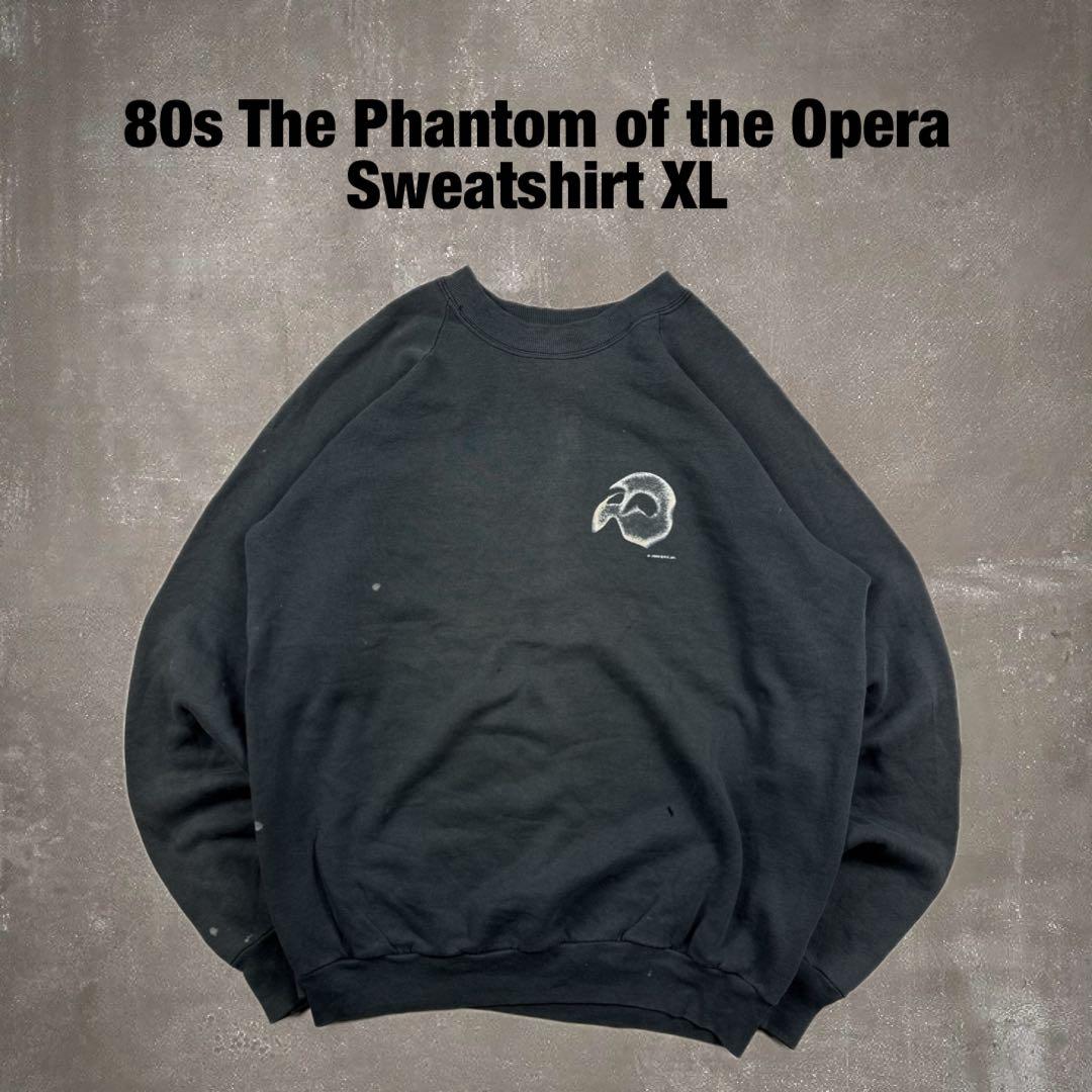 80s USA製 オペラ座の怪人 フルーツタグ 86年製 スウェット グランジ