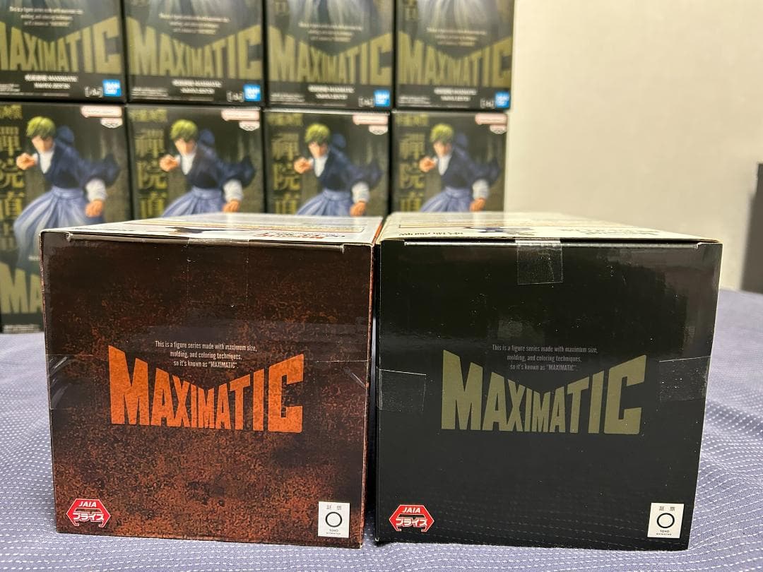 20個 MAXIMATIC 禪院直哉 虎杖悠仁 ZEN'IN ITADORI