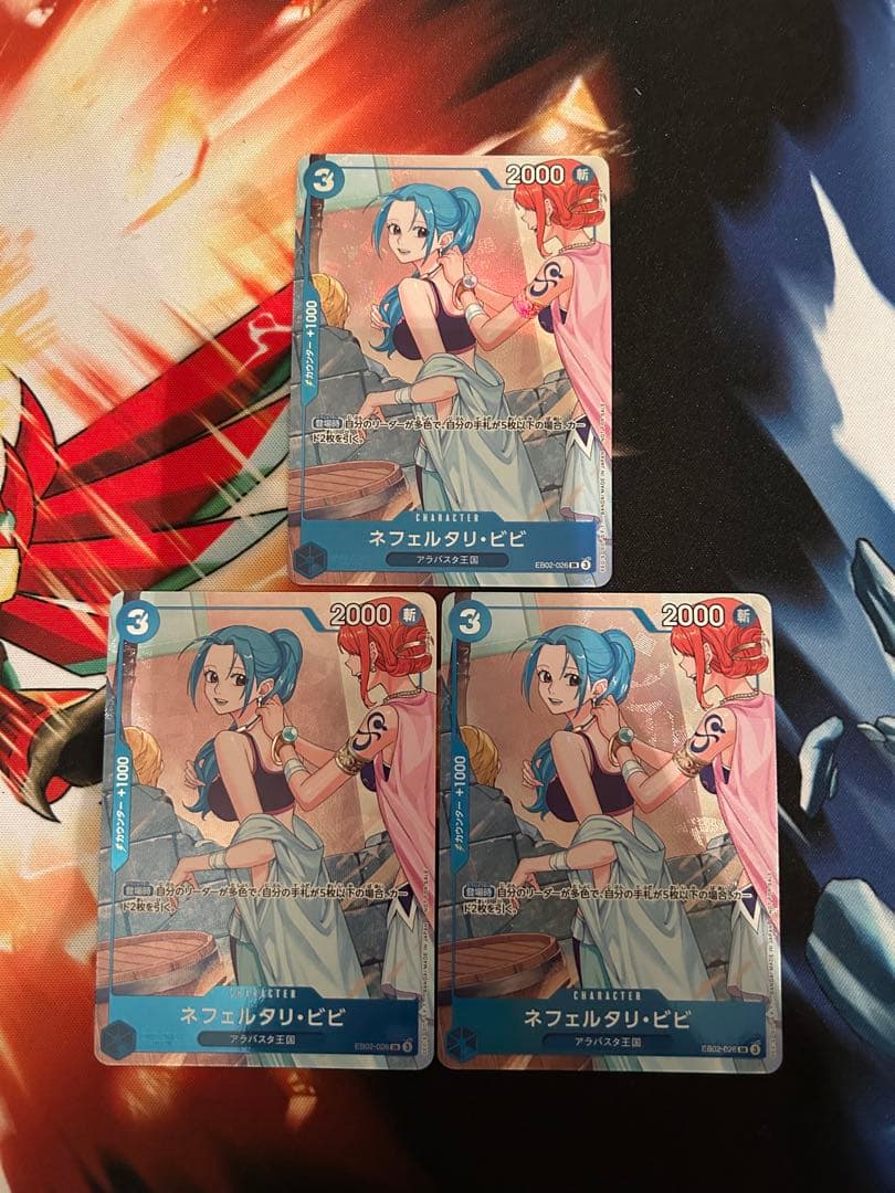ネフェルタリ・ビビ プロモ パラレル 3枚 プロモーションパックex Vol.3