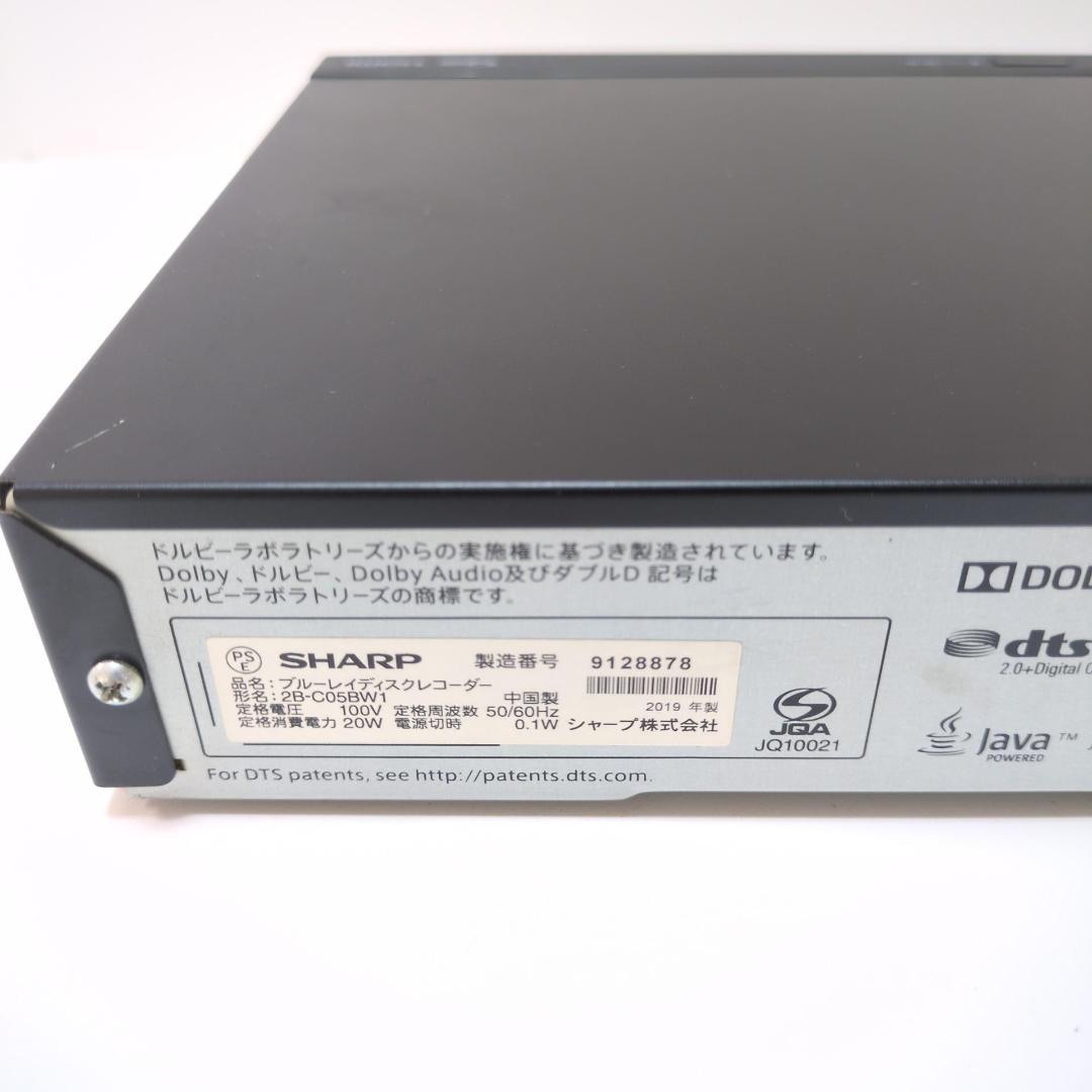 AQUOS ブルーレイレコーダー 2B-C05BW1