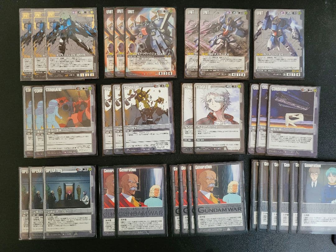 ガンダムウォー　黒　まとめ売り