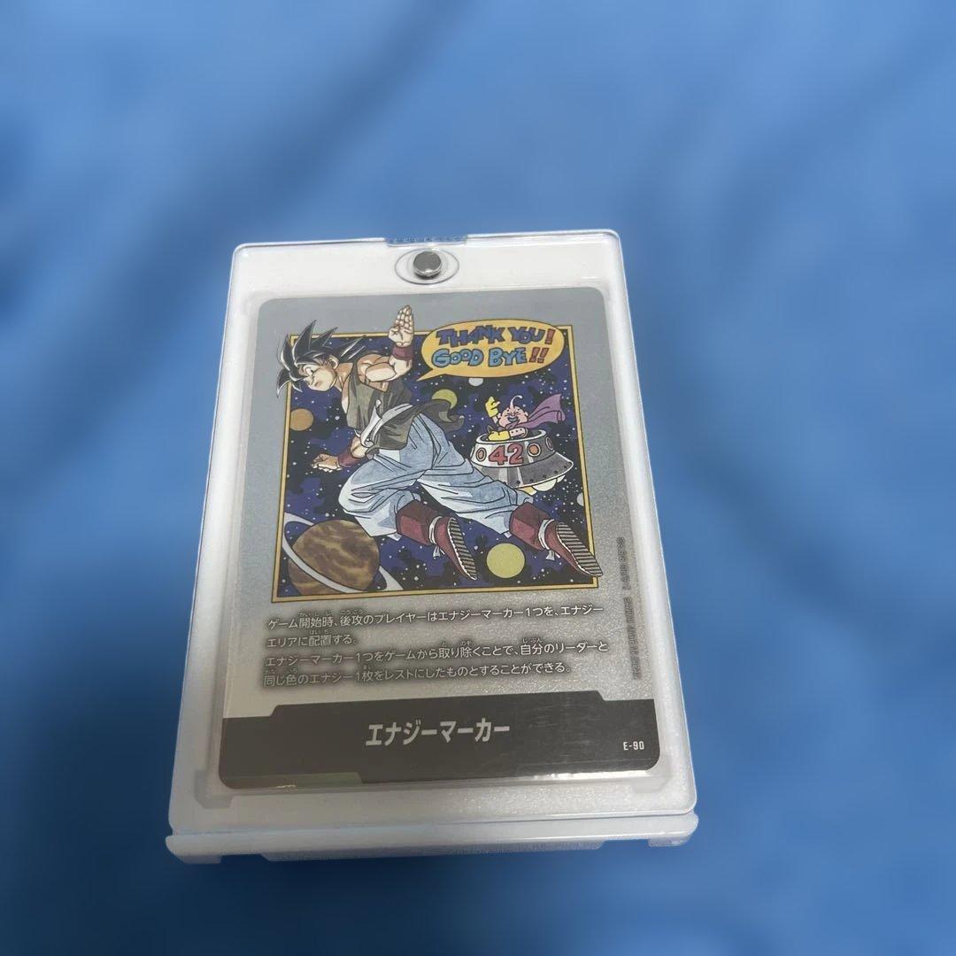 エナジーマーカー ドラゴンボールカード