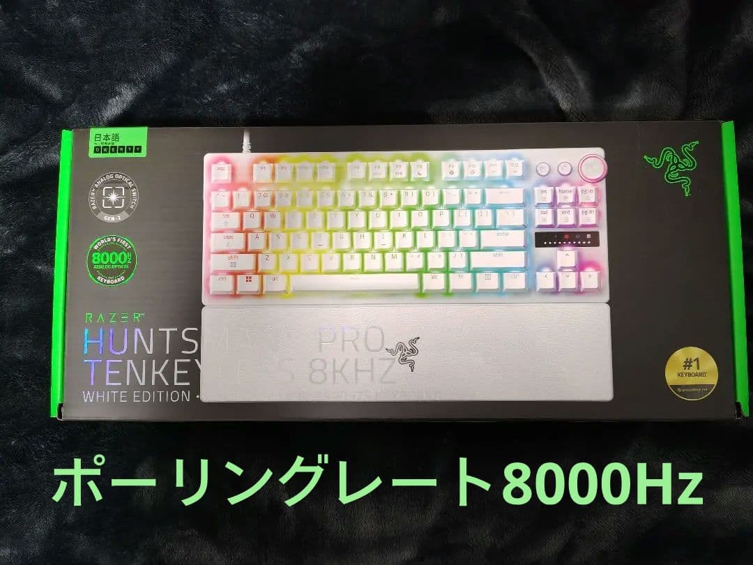 キーボード Huntsman V3 Pro Tenkeyless 8KHz JP