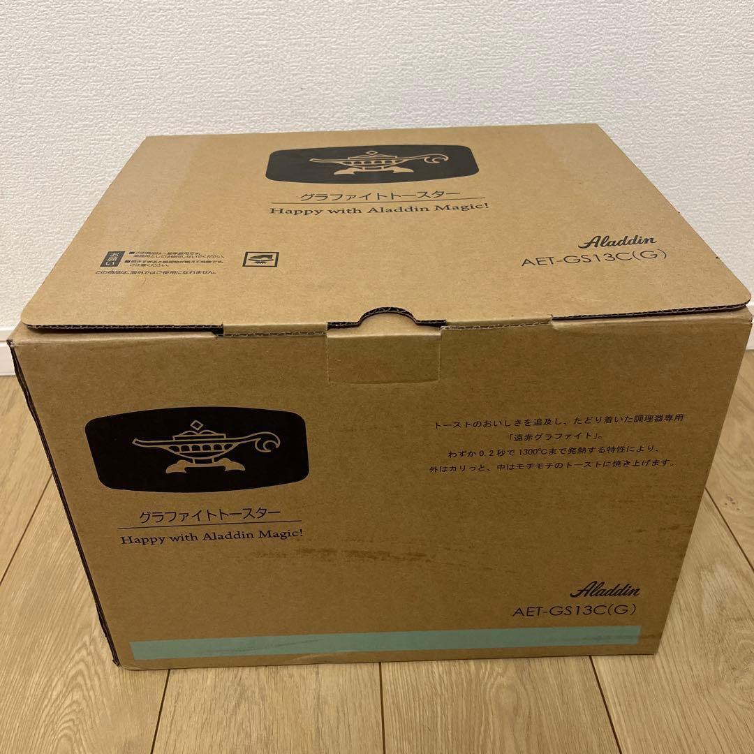 新品未使用　アラジン　グラファイトトースター　グリーン　ＡＥＴ－ＧＳ１３Ｃ（Ｇ）