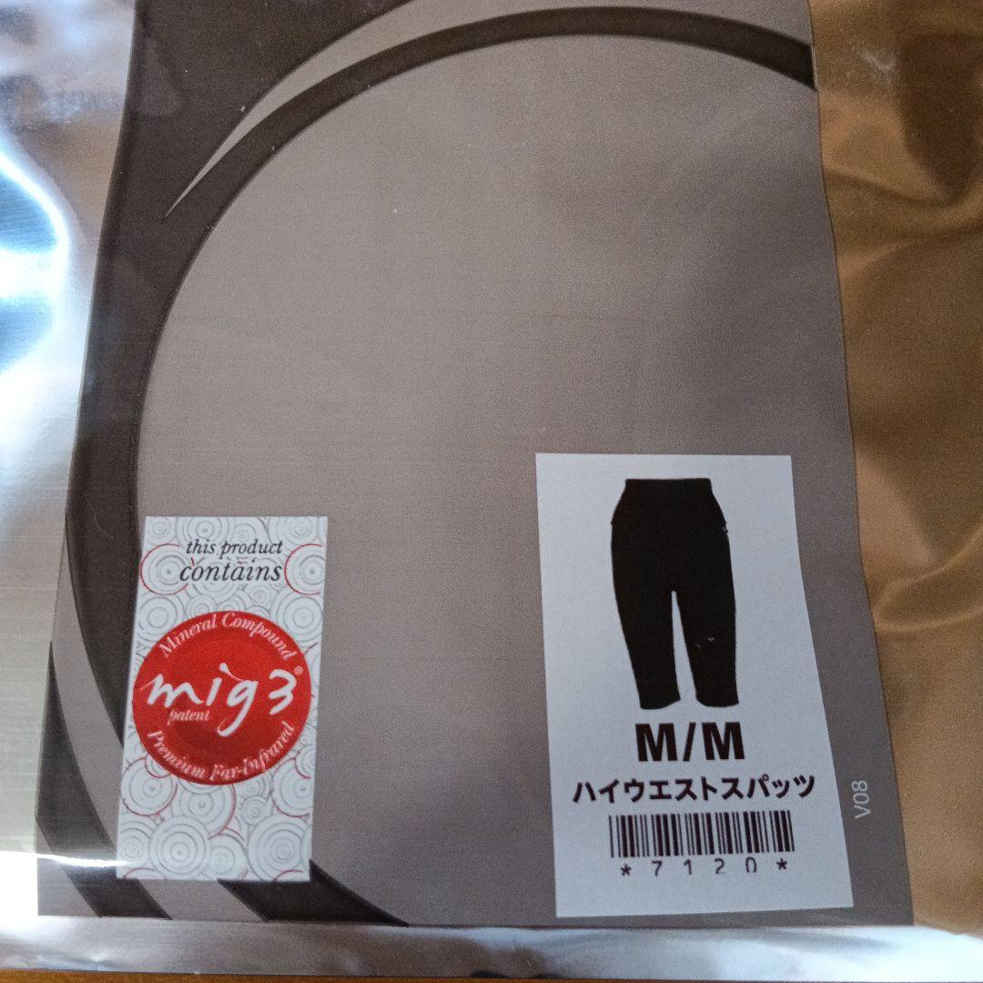 INVEL ハイウエストスパッツ Mサイズ