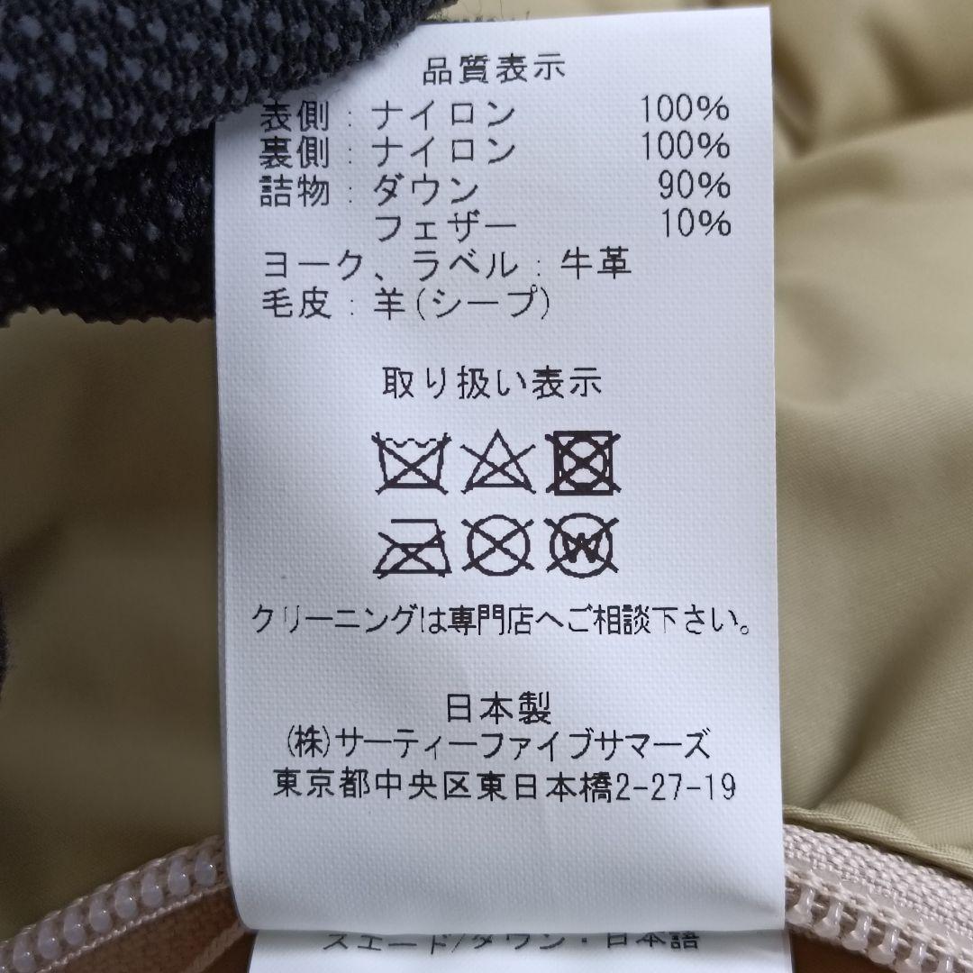 ★極美品★ ロッキーマウンテンフェザーベッド ダウンベスト ベージュ 40サイズ