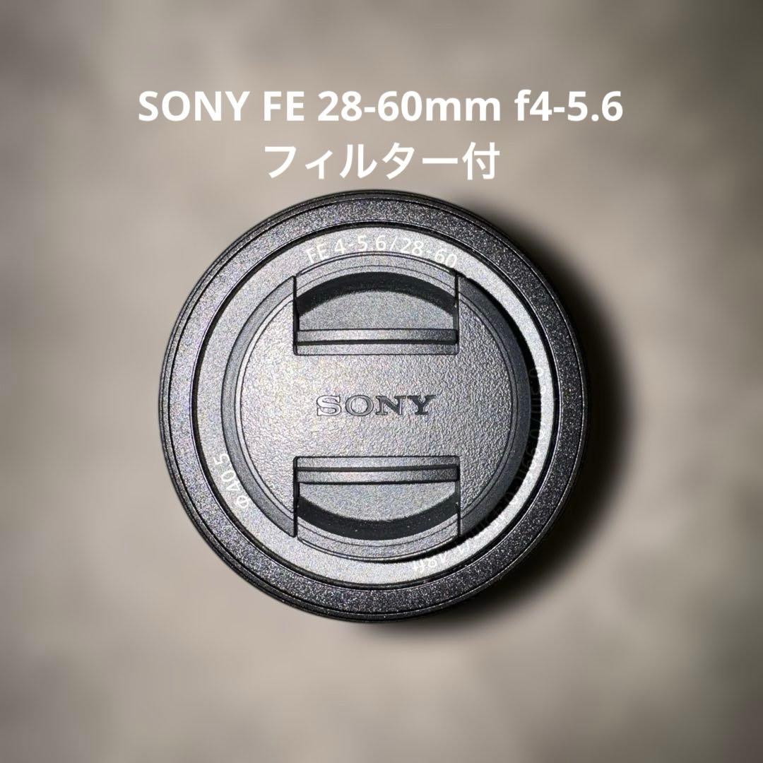 SONY FE 28-60mm f4-5.6 フィルター付SEL2860〚美品〛