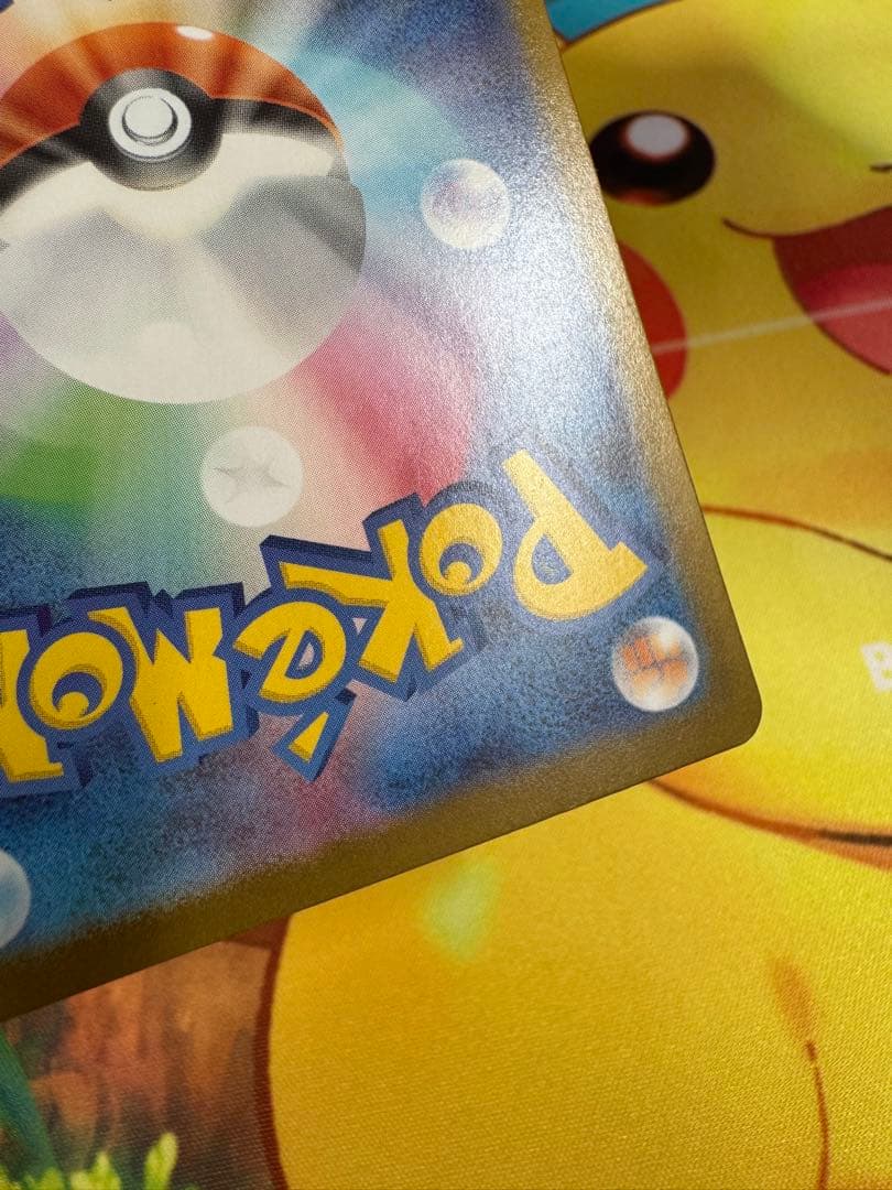 ポケモンカード メガメガニウムex SAR スタートデッキ100