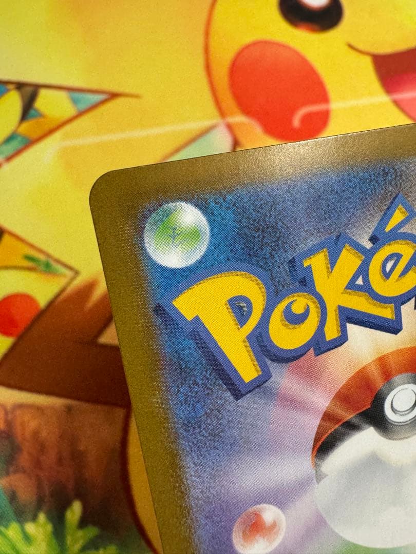 ポケモンカード メガメガニウムex SAR スタートデッキ100