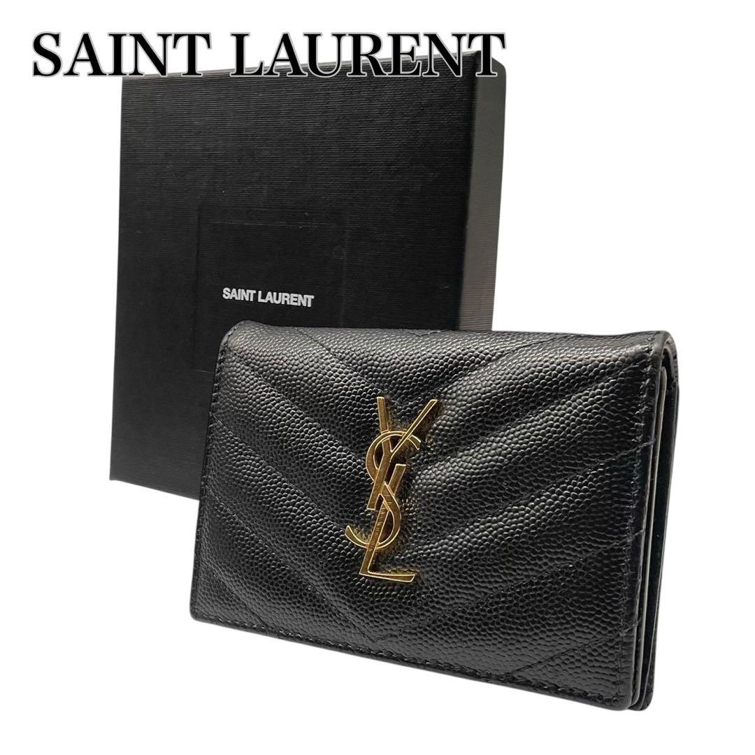 極美品✨サンローラン カードケース YSL カサンドラ キャビアスキン 黒