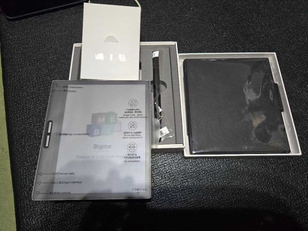 Bigme B751C 別売シリコンケース付