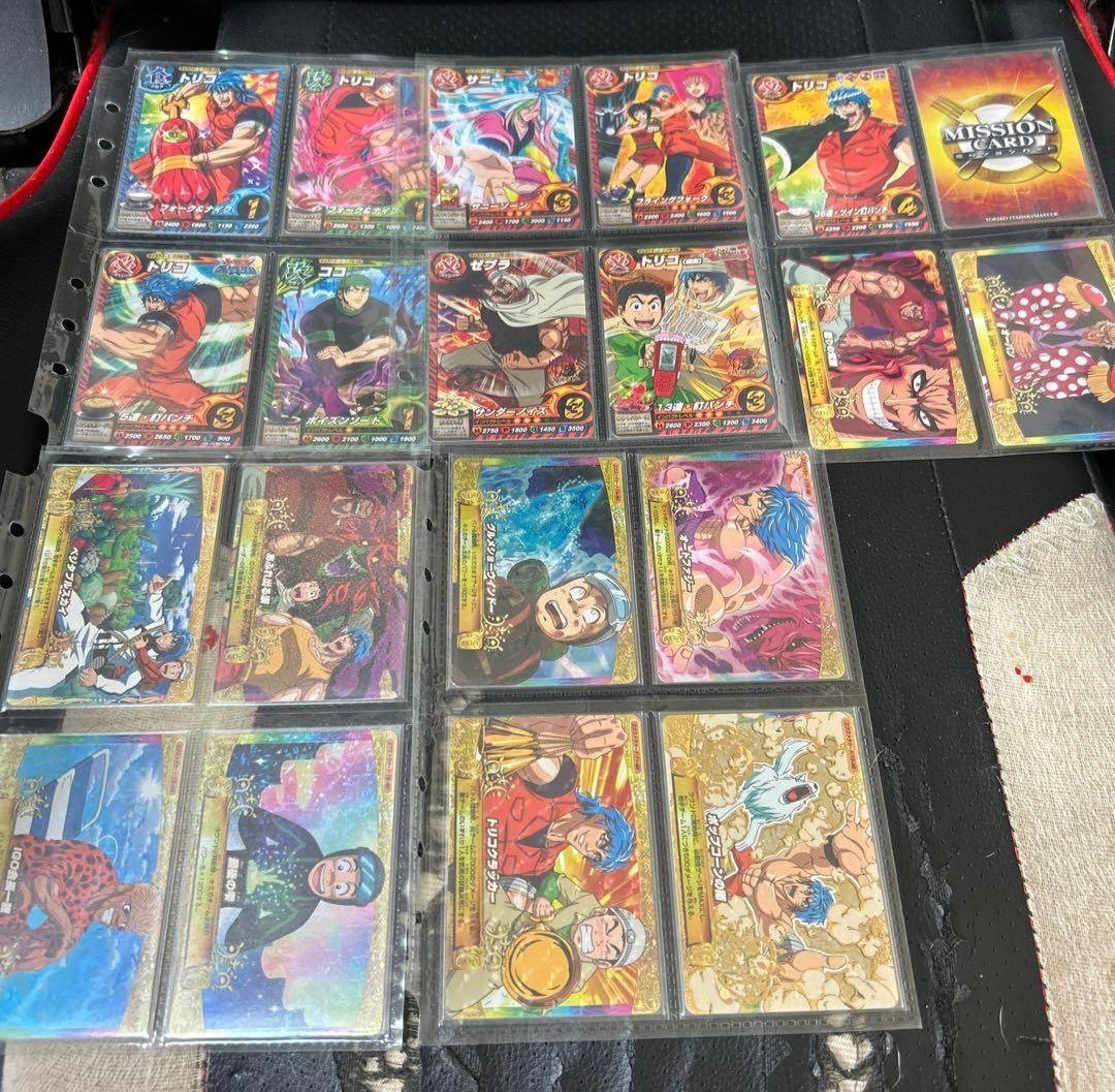 トリコ　イタダキマスター　引退品