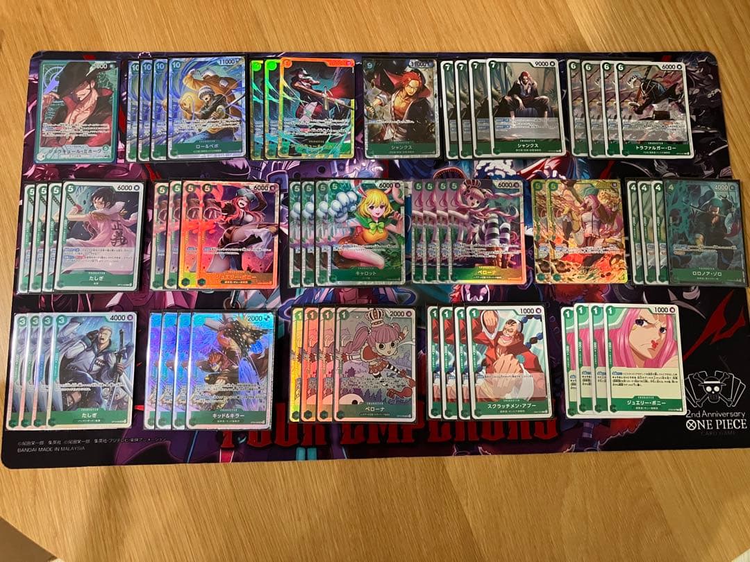 緑ミホーク　デッキ　リーパラ付き　調整用パーツ　超新星