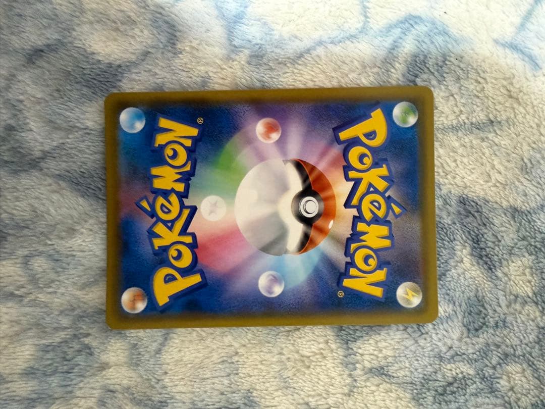 は*~様 ピカチュウV S8a-G 25th ANNIVERSARY ゴールデン