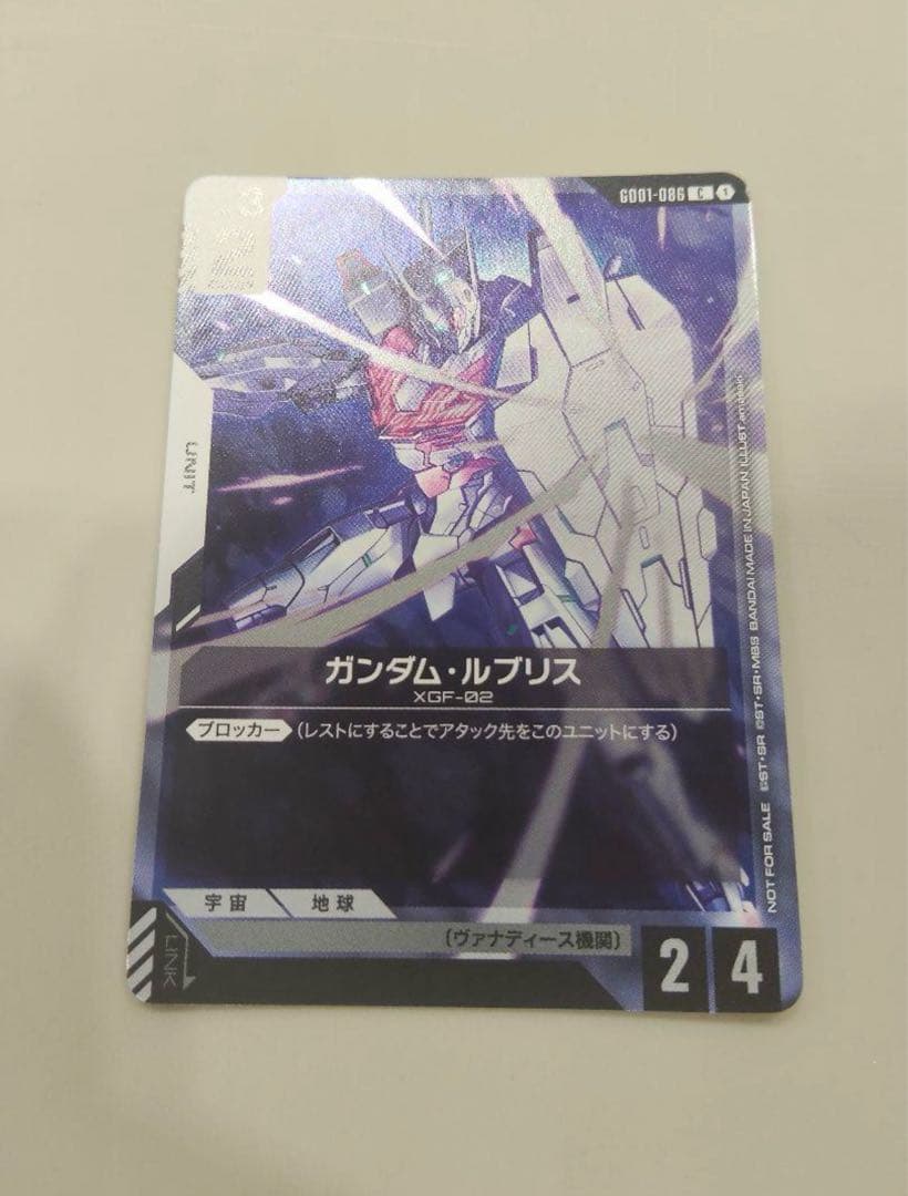 S*E様 ガンダムルブリス　エリア予選 パラレル 未使用