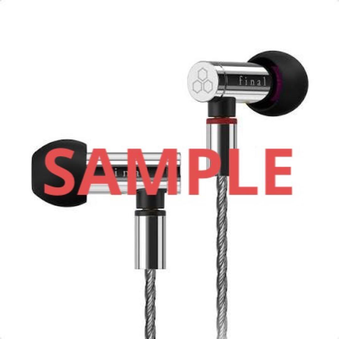 final(ファイナル) E5000