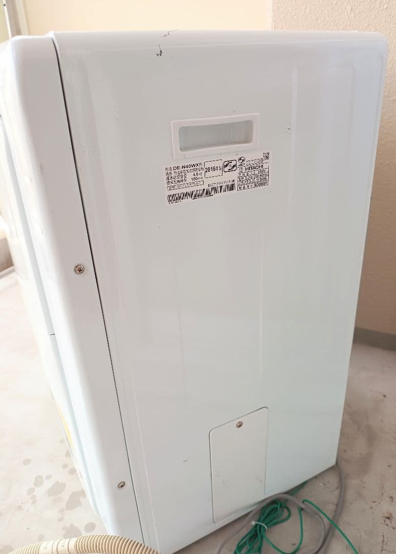 電気式衣類乾燥機 DE-N40WX 4kg