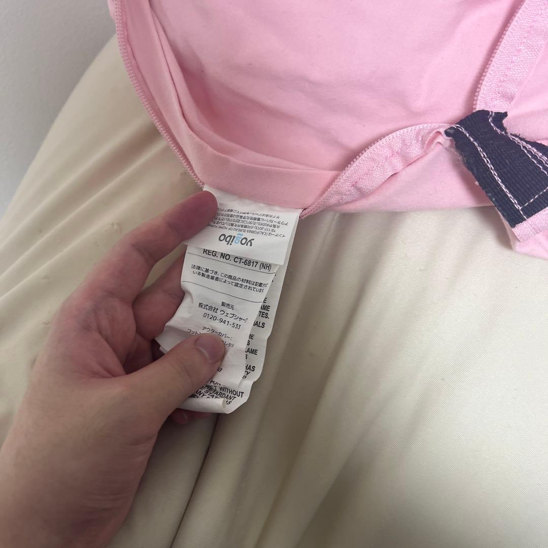 【引き取りに来れる方】 Yogibo ソファー二つとピンクと水色カバー&赤色カバ